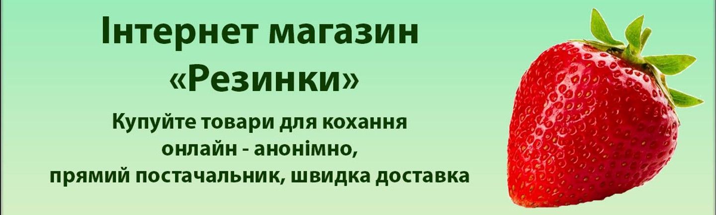 Banner from design