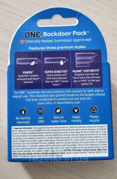 Презервативы One Backdoor Pack Three Condom Styles - 3 шт в упаковке 107 фото