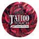 Презервативы ONE Tattoo Touch Purple - Фиолетовым цветом с уникальной татуировкой 7 фото 3