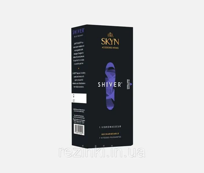 Вібратор SKYN Shiver - кулеподібний вібратор із ребристою поверхнею 203 фото