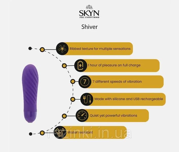 Вібратор SKYN Shiver - кулеподібний вібратор із ребристою поверхнею 203 фото