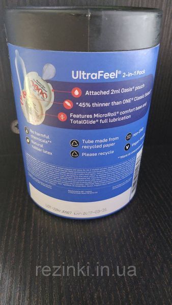 Презервативы ONE UltraFeel 2в1 - Ультратонкий презерватив с дополнительным пакетом смазки 40 шт 124 фото