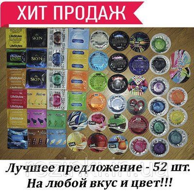ТЕСТ набір No2 - пробний набір презервативів з різних 52 од. 122 фото