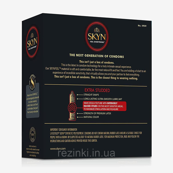 Презервативы SKYN Extra Studded 22 шт. - Текстурированный презерватив без латекса 144 фото