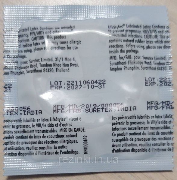 Презервативи LifeStyles Ultra Lubricated - з додатковим змащенням 178 фото
